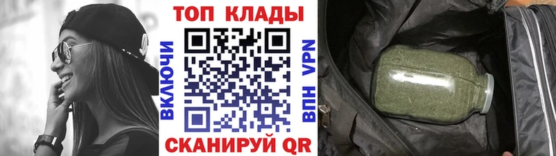 Купить закладку Фролово Кодеин Мефедрон ГАШ Марихуана