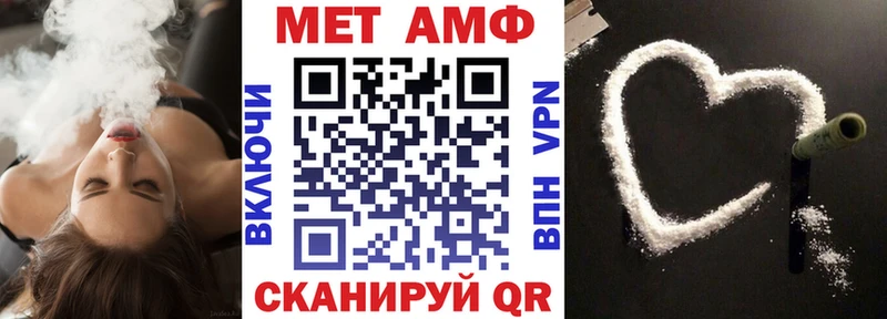 дарнет шоп  Фролово  сайты даркнета клад  Amphetamine VHQ 