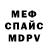 АМФЕТАМИН Розовый Sarvesh Naik