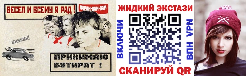 БУТИРАТ буратино  Фролово 