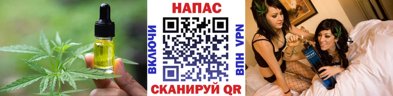 Еда ТГК конопля  Фролово 