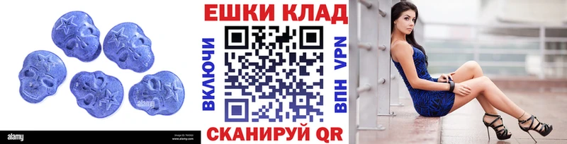 Ecstasy круглые  Фролово 