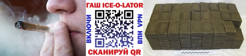 кракен   Фролово  ГАШ хэш  продажа наркотиков 
