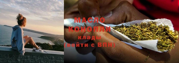 мяу мяу кристалл Балахна
