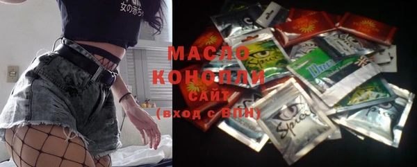мяу мяу кристалл Балахна