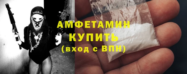 мяу мяу кристалл Балахна