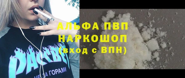 МДМА Балабаново