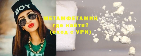 МДМА Балабаново