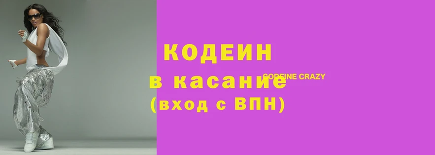 хмурый Нея