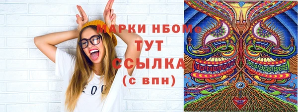 МДМА Балабаново