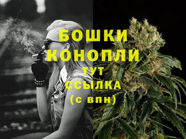 МДМА Балабаново