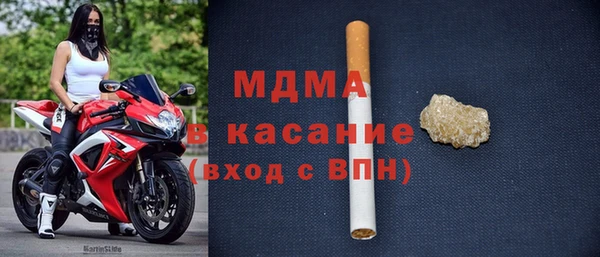 МДМА Балабаново