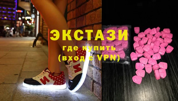 МДМА Балабаново