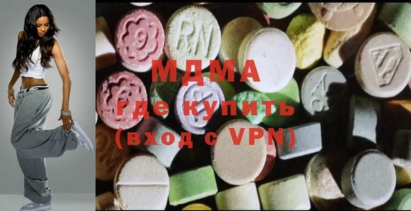 МДМА Балабаново