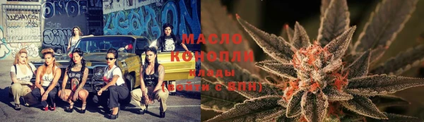 МДМА Балабаново
