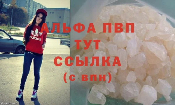 МДМА Балабаново