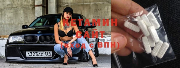 МДМА Балабаново