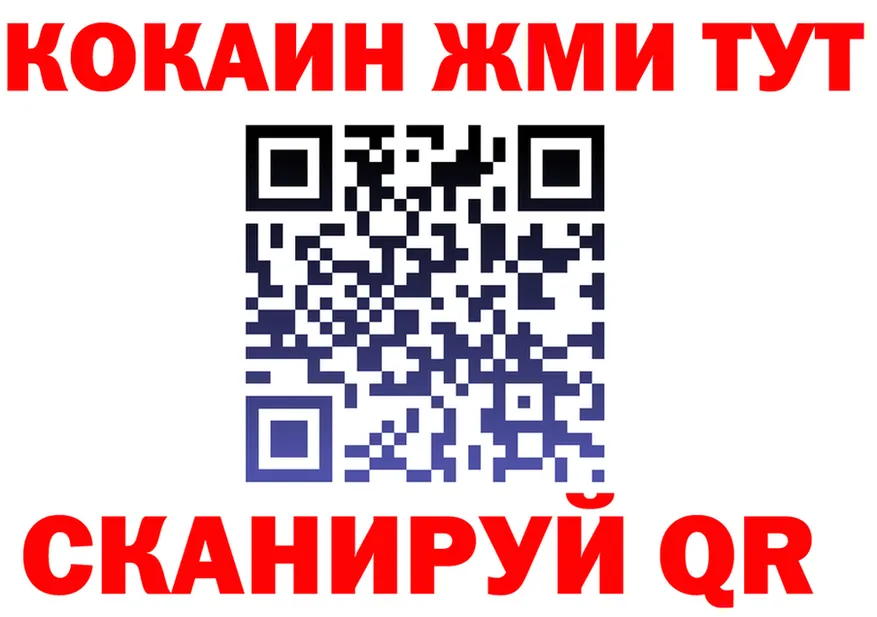 МЕФ VHQ рабочий сайт это OMG Фролово