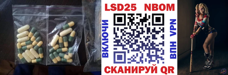 Лсд 25 экстази ecstasy ОМГ ОМГ вход Фролово