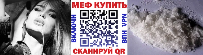 Меф 4 MMC  Фролово 