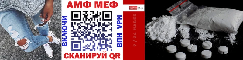 Первитин пудра  Фролово 