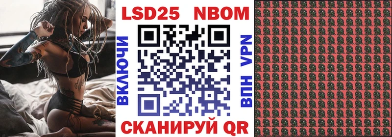 Марки NBOMe 1,5мг  блэк спрут рабочий сайт  Фролово 